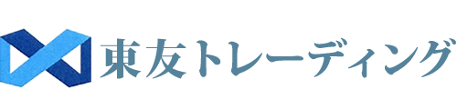 東友トレーディング株式会社｜焼却炉及び環境関連設備、産業機械、真空成膜、金属材料 を国内外に供給する専門商社